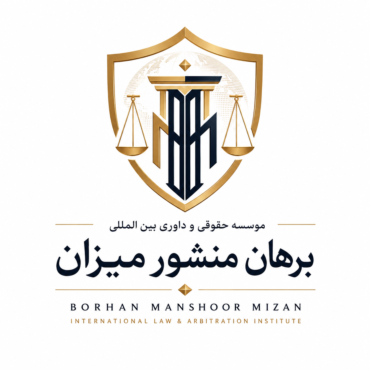 لوگوی موسسه برهان منشور میزان